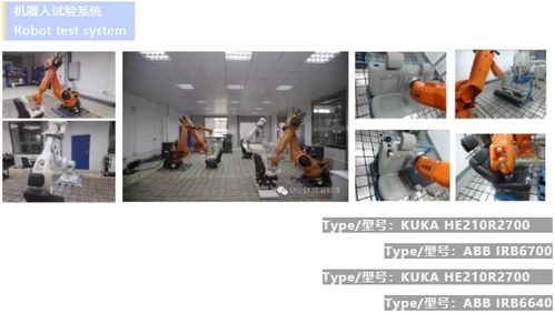 深圳信測標準技術服務股份 卓越技術服務的領跑者